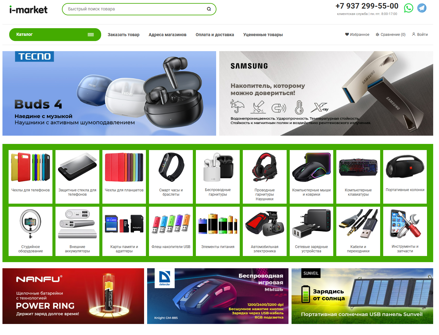 Читать отзыв